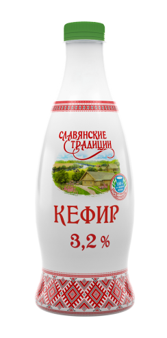 КЕФИР "СЛАВЯНСКИЕ ТРАДИЦИИ" 3,2% 0,9 Л