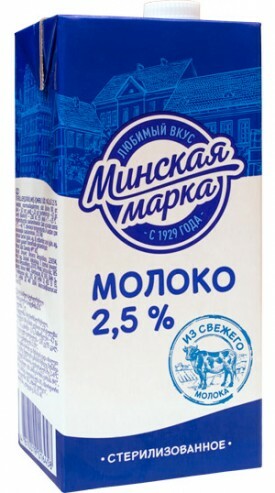 МОЛОКО СТЕРИЛИЗОВАННОЕ МИНСКАЯ МАРКА 2,5%