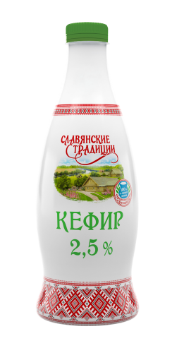 КЕФИР "СЛАВЯНСКИЕ ТРАДИЦИИ" 2,5% 0,9 Л